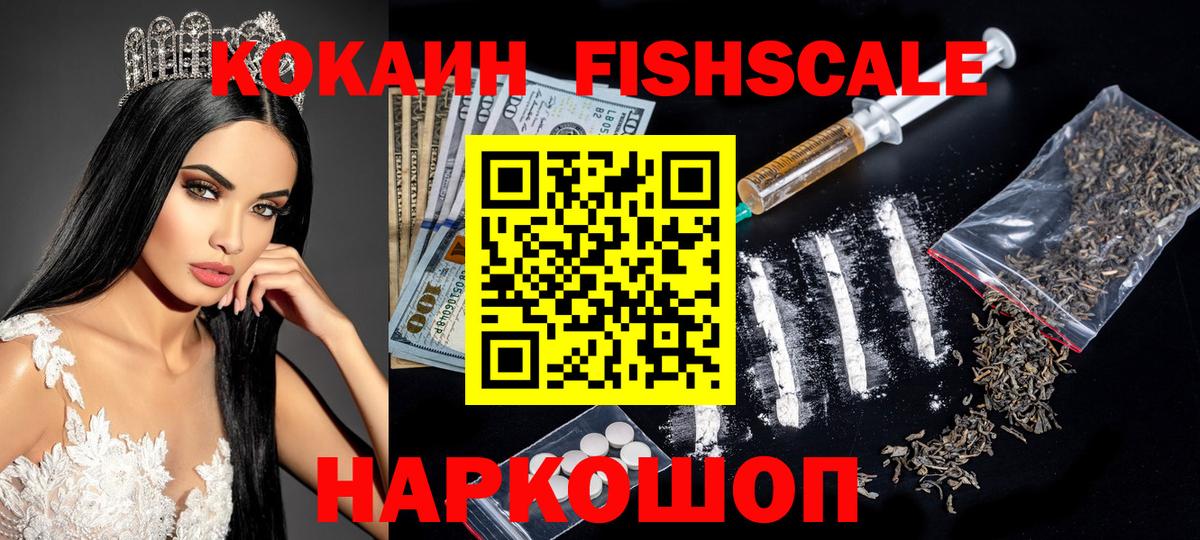 Ликино-Дулёво  Cocaine VHQ  Вход с VPN  Кокаин Перу 
