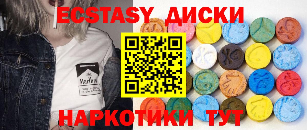 мориарти какой сайт  наркошоп  Вход с VPN  Экстази 250 мг  Ликино-Дулёво 