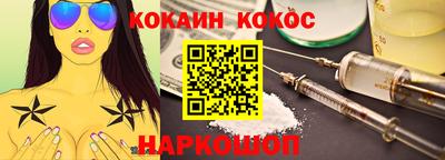 прущие грибы Изобильный
