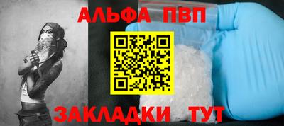 герыч Ипатово