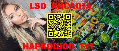 экстази Ирбит