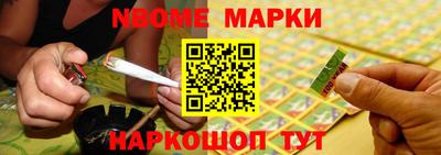 герыч Ипатово