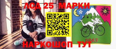 герыч Ипатово