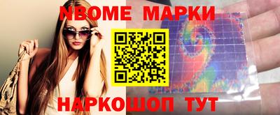 прущие грибы Изобильный