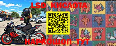 герыч Ипатово
