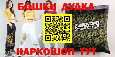 экстази Ирбит