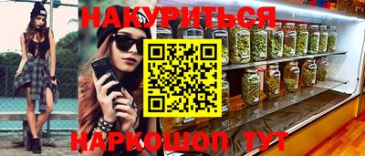 герыч Ипатово