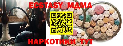 герыч Ипатово
