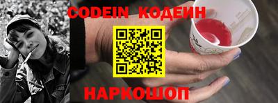 герыч Ипатово