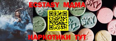 герыч Ипатово
