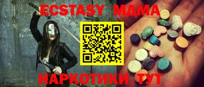 герыч Ипатово
