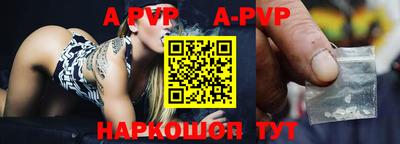 герыч Ипатово