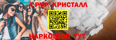 экстази Ирбит