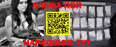 герыч Ипатово