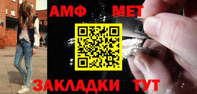 герыч Ипатово