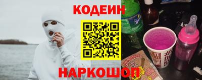 прущие грибы Изобильный