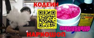 экстази Ирбит