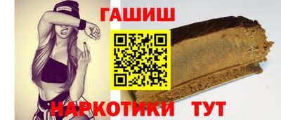 герыч Ипатово