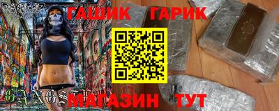 герыч Ипатово