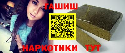 герыч Ипатово