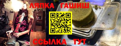 герыч Ипатово