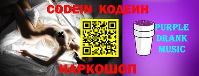 прущие грибы Изобильный