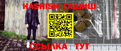 герыч Ипатово