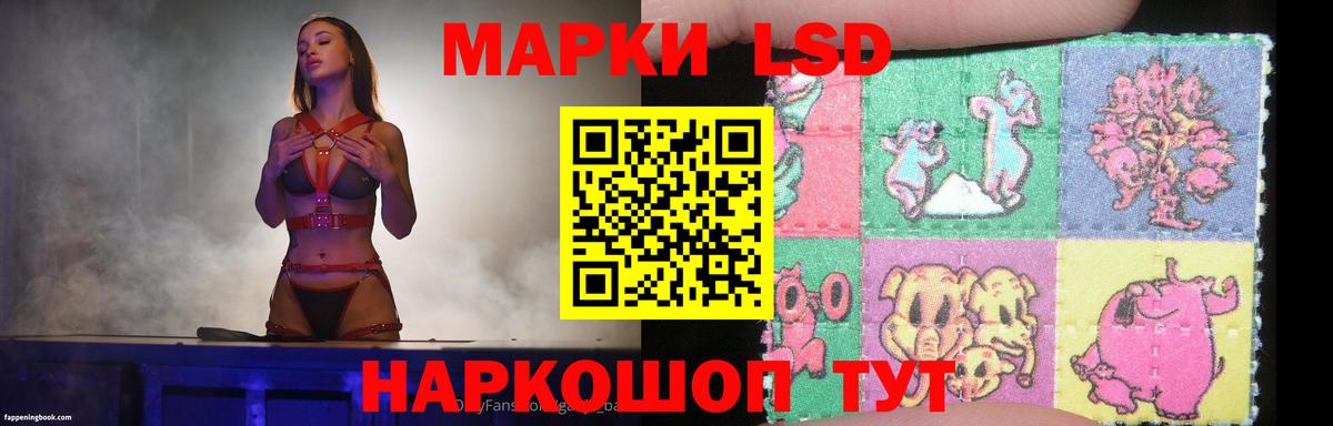 Ликино-Дулёво  LSD-25 экстази кислота  Лсд 25 экстази  Вход с VPN 