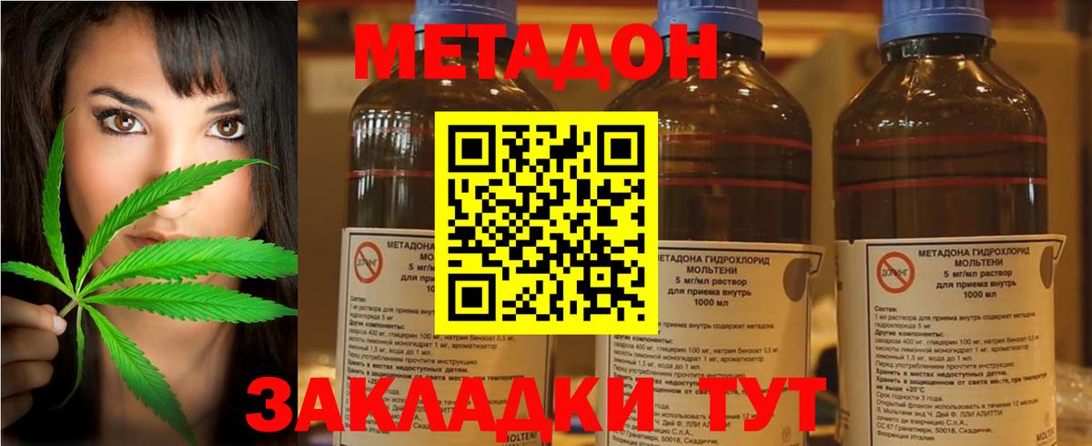 Ликино-Дулёво  Метадон белоснежный  мориарти состав  Вход с VPN  mega  