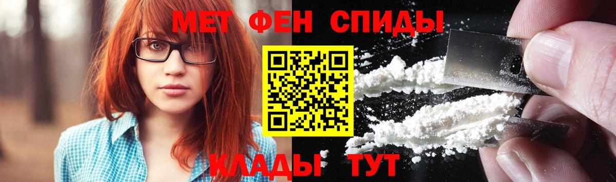 Первитин кристалл  Первитин кристалл  Вход с VPN  Ликино-Дулёво 