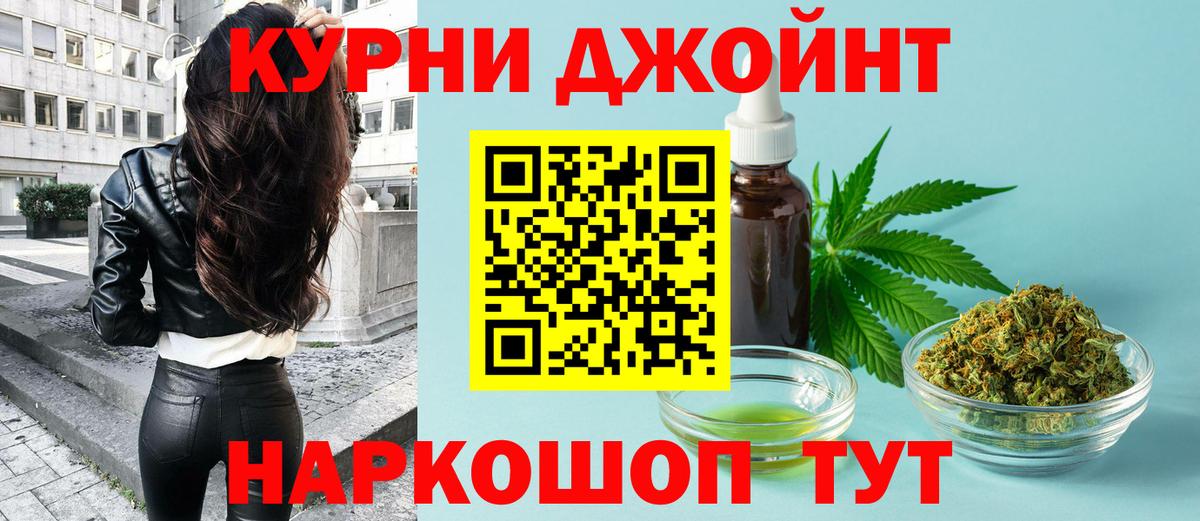 Марихуана Bruce Banner Ликино-Дулёво