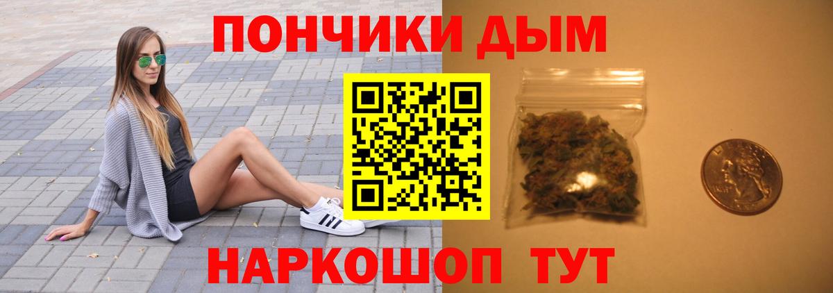 МАРИХУАНА планчик  Каннабис семена  Каннабис VHQ  Вход с VPN  Ликино-Дулёво 